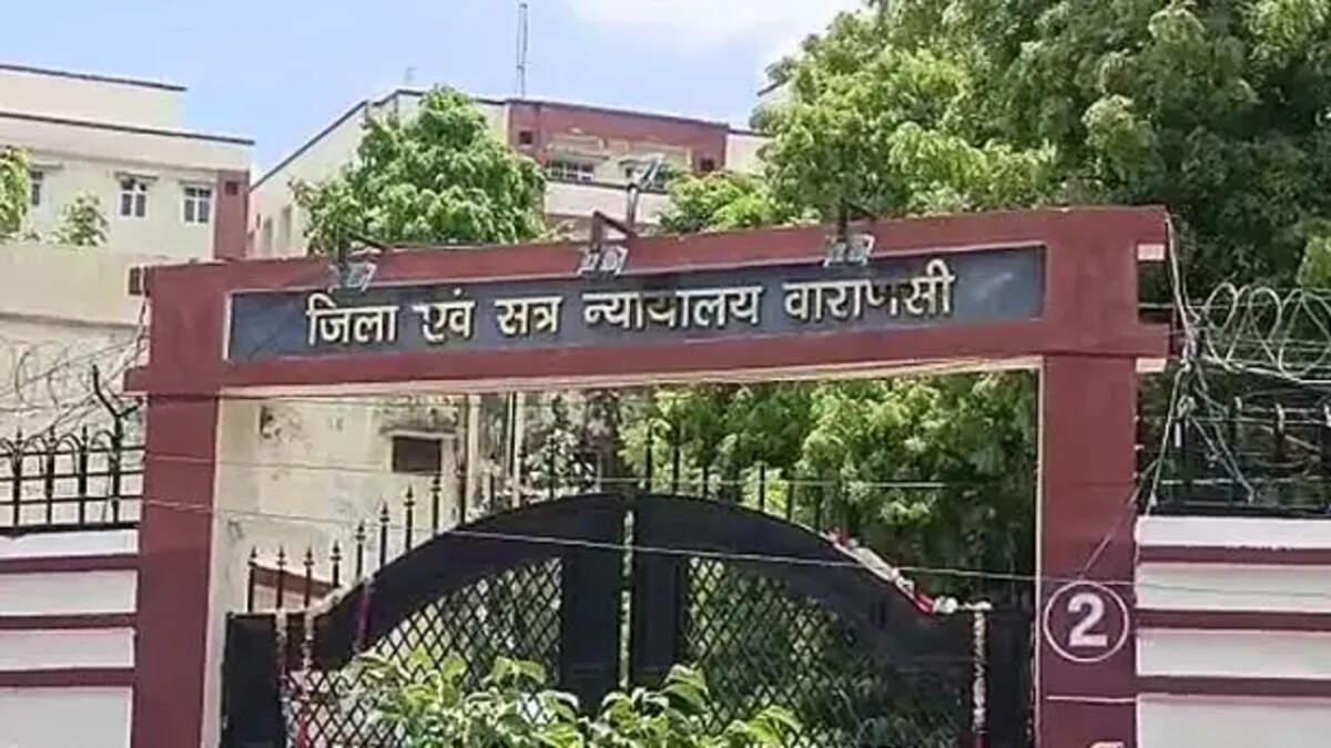जिला एवं सत्र न्यायालय