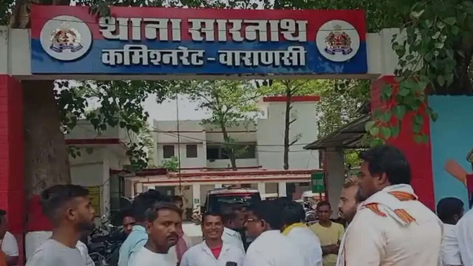 सारनाथ 