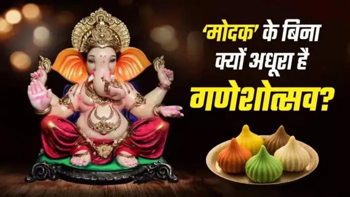 Ganesh