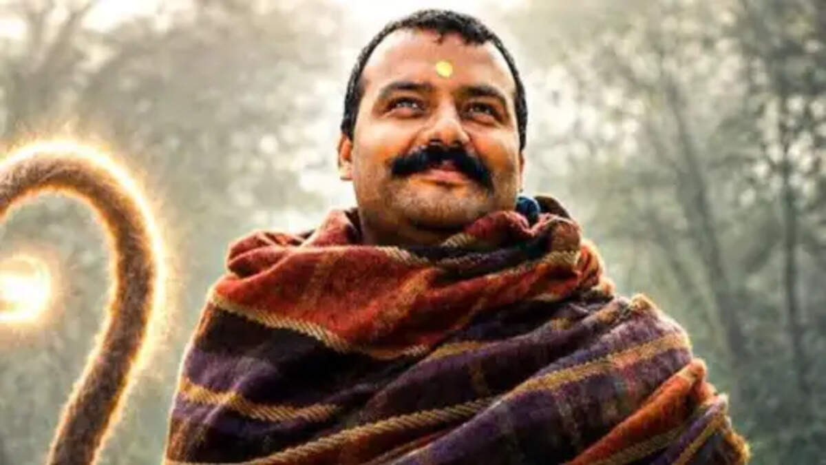 हनुमान अंश