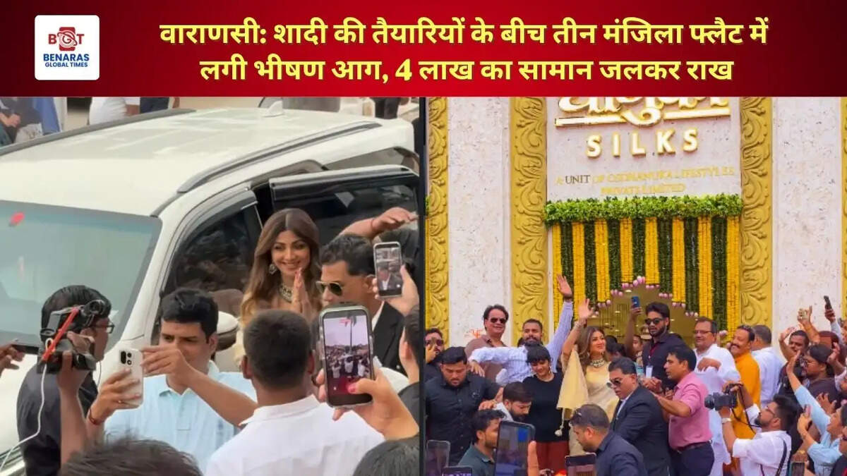 वाराणसी: शिल्पा शेट्टी की एक झलक को बेताब दिखे फैंस, बनारस में मची सेल्फी की होड़