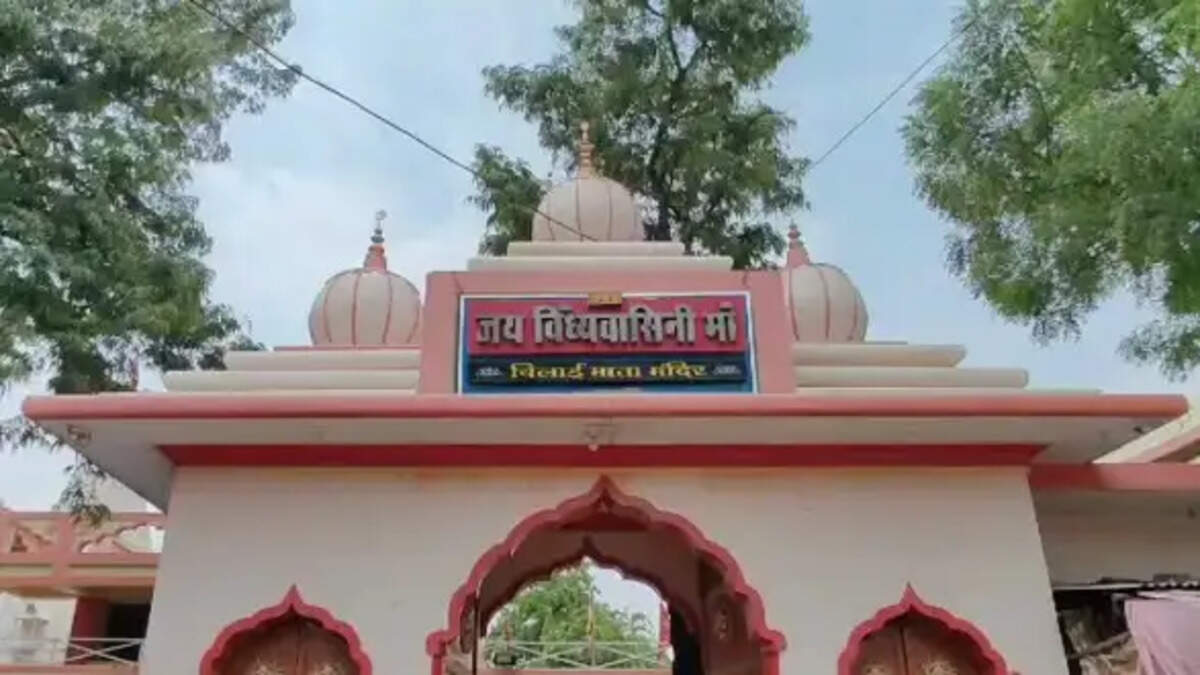 मिर्जापुर