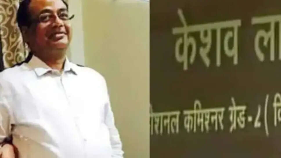 कानपुर में रिटायर्ड अफसर