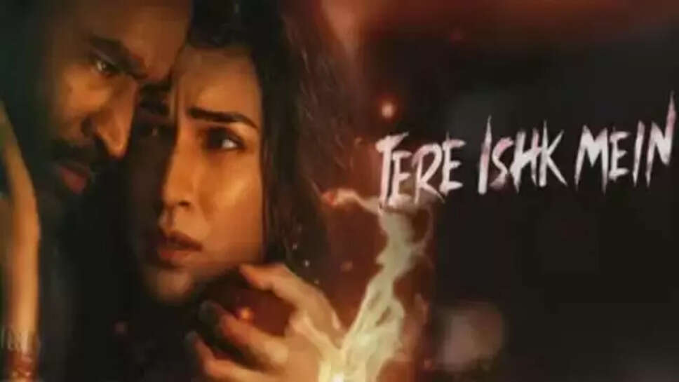Tere Ishq&nbsp;Mein Box Office Day 1