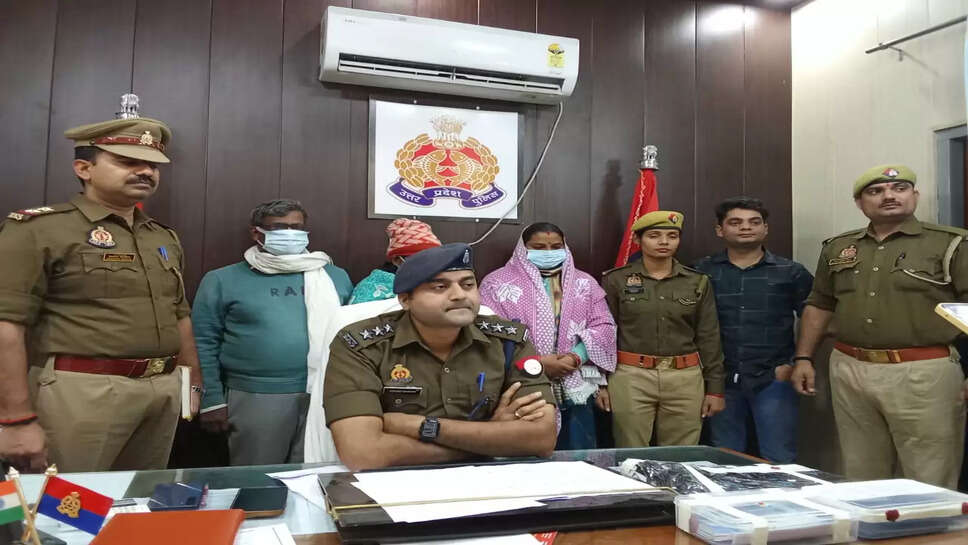 3 ठग गिरफ्तार