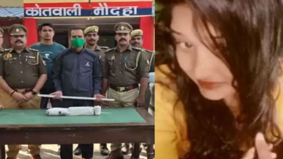 हमीरपुर