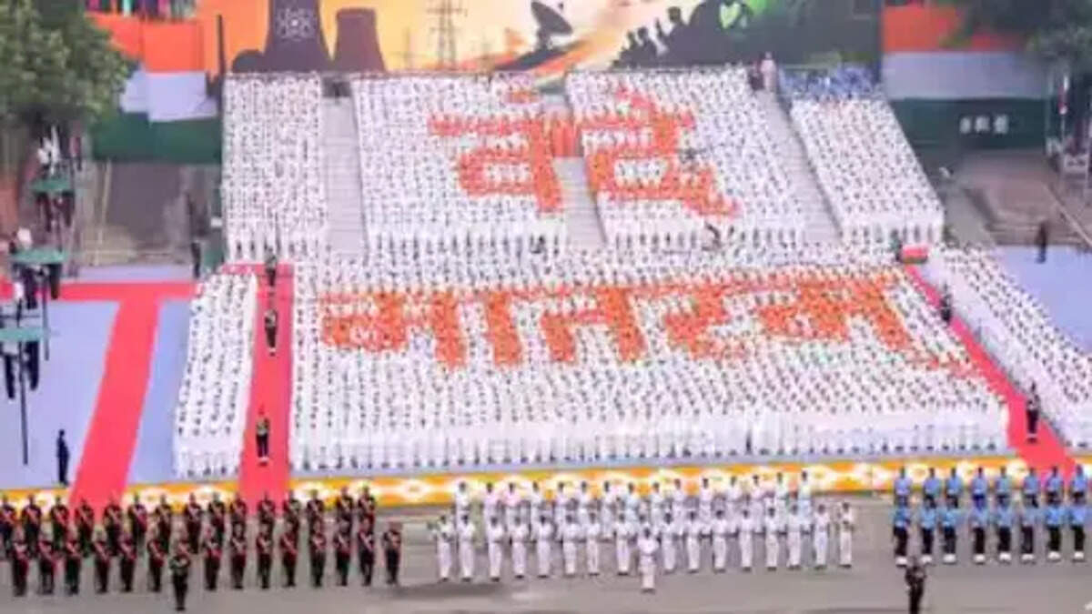 Vande Mataram