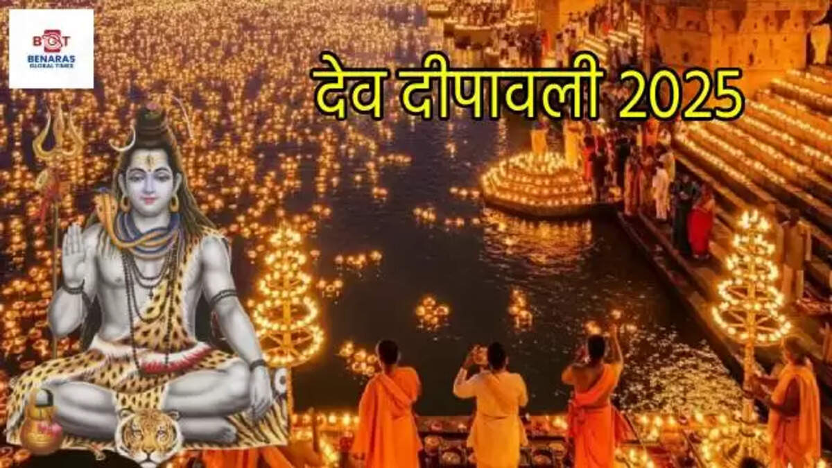 Dev Deepawali