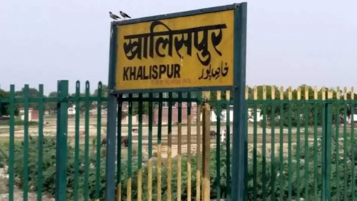 खालिसपुर रेलवे फाटक