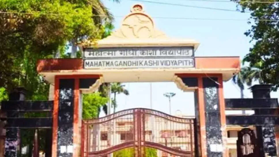 MGKVP Admission 2026