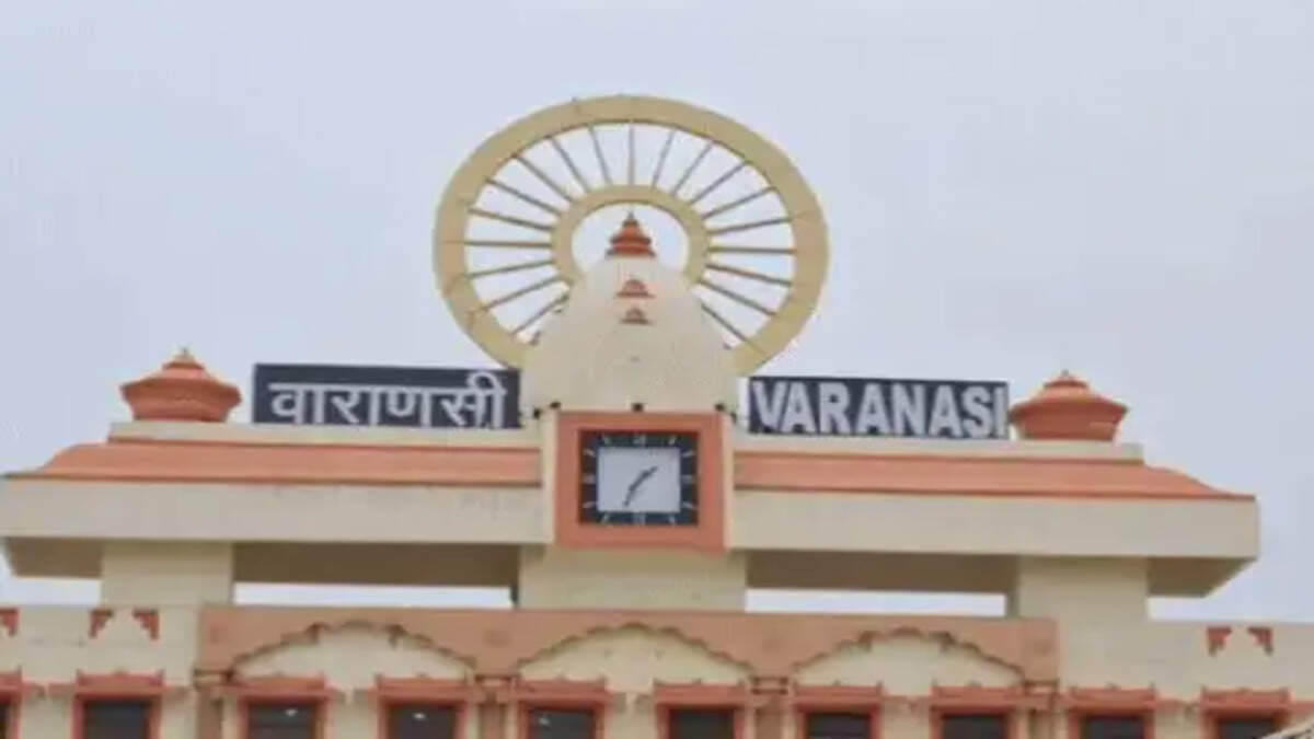  वाराणसी जंक्शन