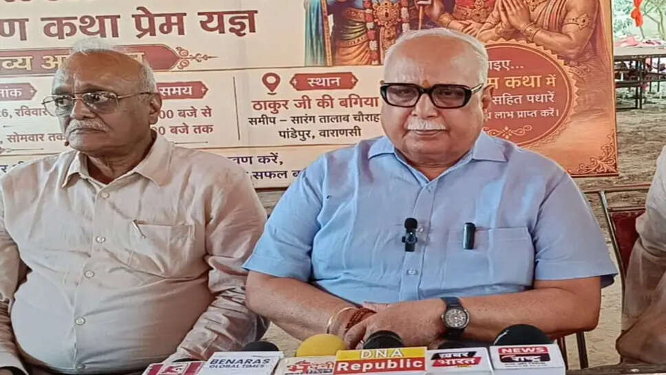 पुरुषोत्तम मास 