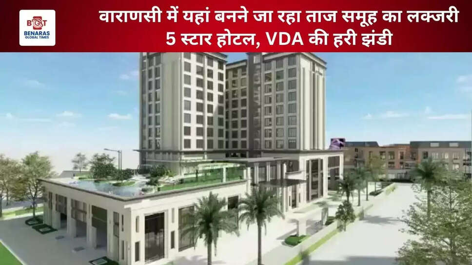 वाराणसी 