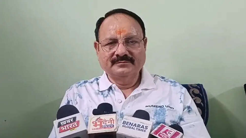 वाराणसी 