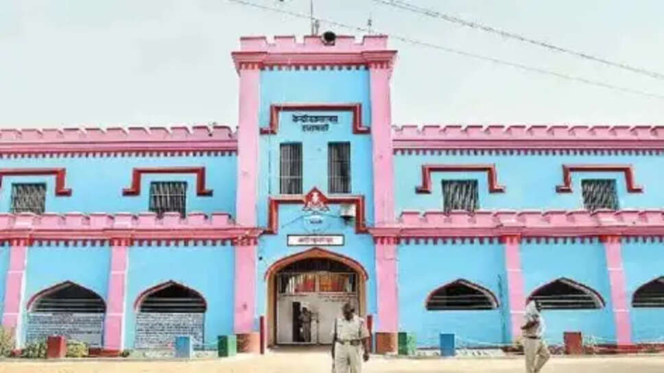 वाराणसी सेंट्रल जेल