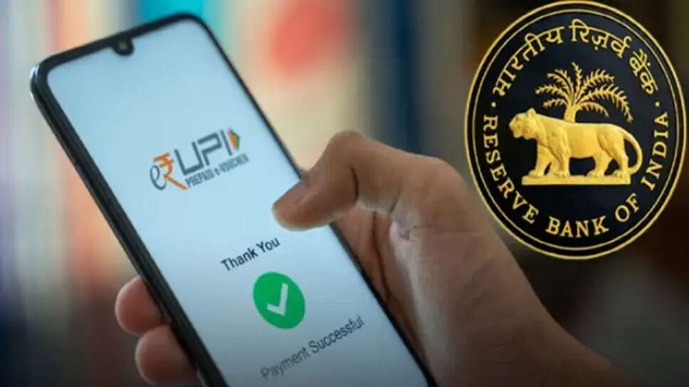 RBI UPI P2PM Transaction