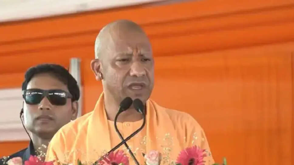 CM योगी