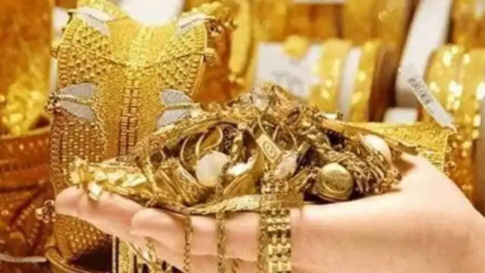 Gold