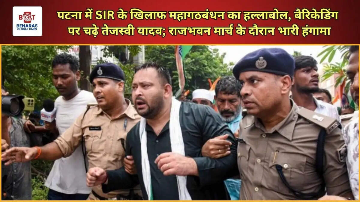 तेजस्वी