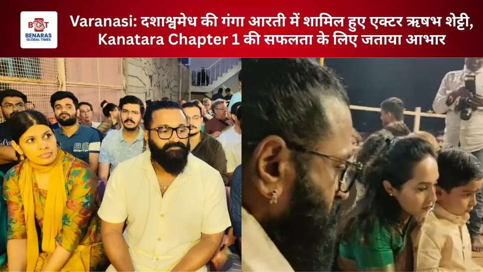 ऋषभ शेट्टी