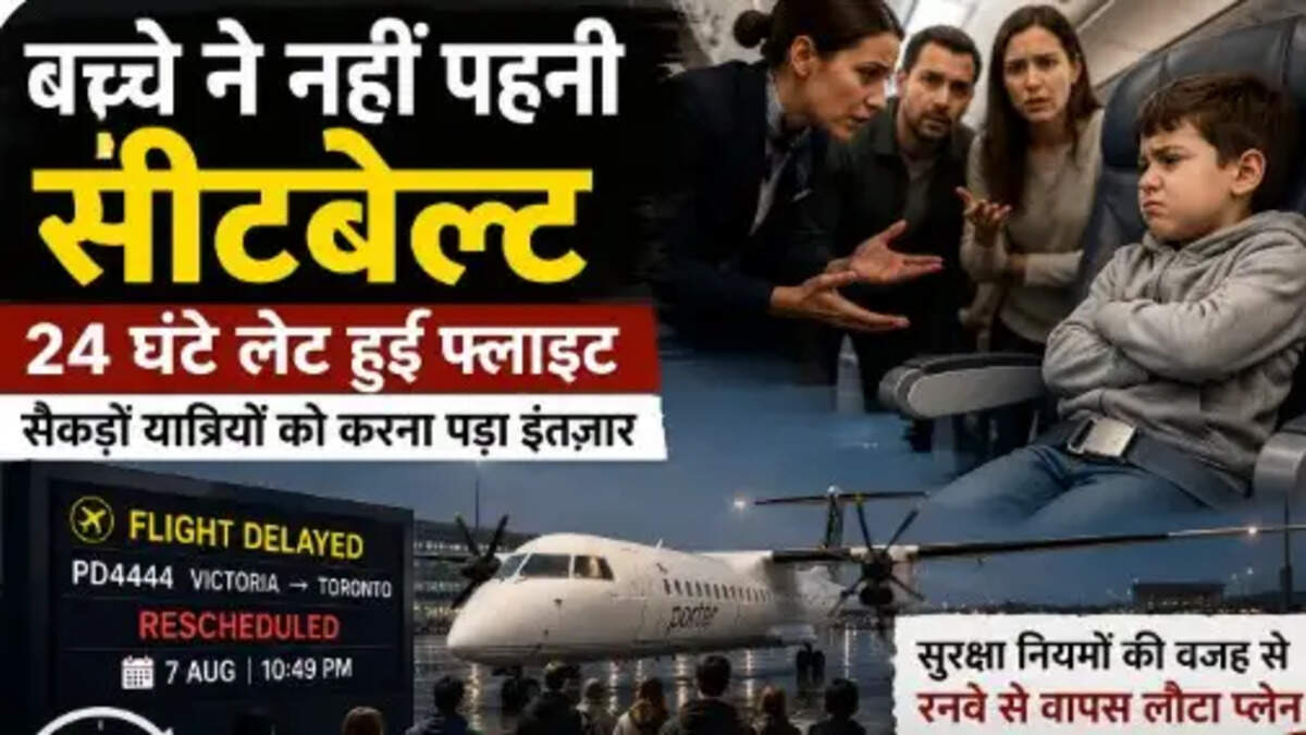 कनाडा 