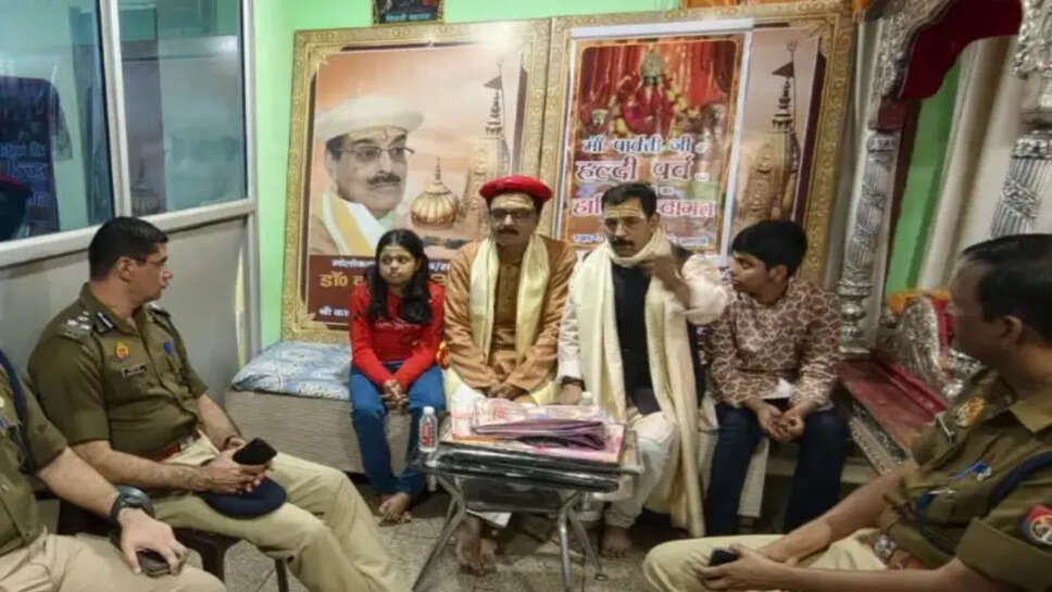 रंगभरी एकादशी