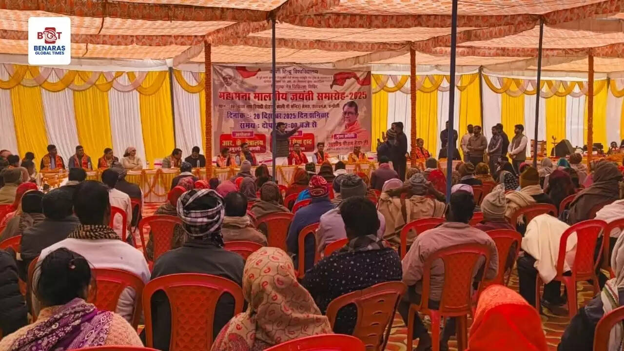  महामना मालवीय जयंती&nbsp;पर चन्दौली में सेवा का संकल्प, 15 वर्षों से निरंतर चल रहे निःशुल्क नेत्र ऑपरेशन शिविर का आयोजन