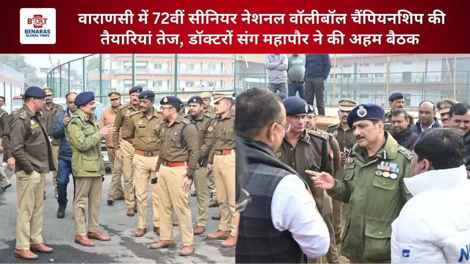 CM योगी दौरे को लेकर पुलिस आयुक्त ने सिगरा स्टेडियम का किया निरीक्षण, सुरक्षा व्यवस्था पर दिए सख्त निर्देश