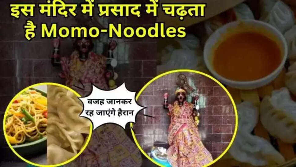 Chinese Kali Mandir in Kolkata