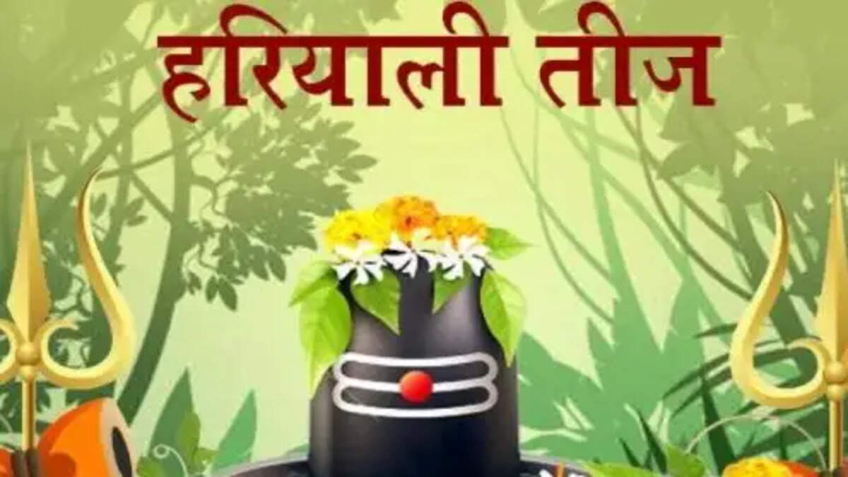 Hariyali Teej 2026