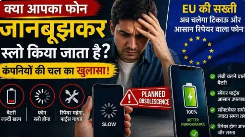 Planned Obsolescence