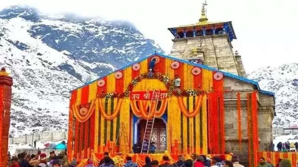 Kedarnath