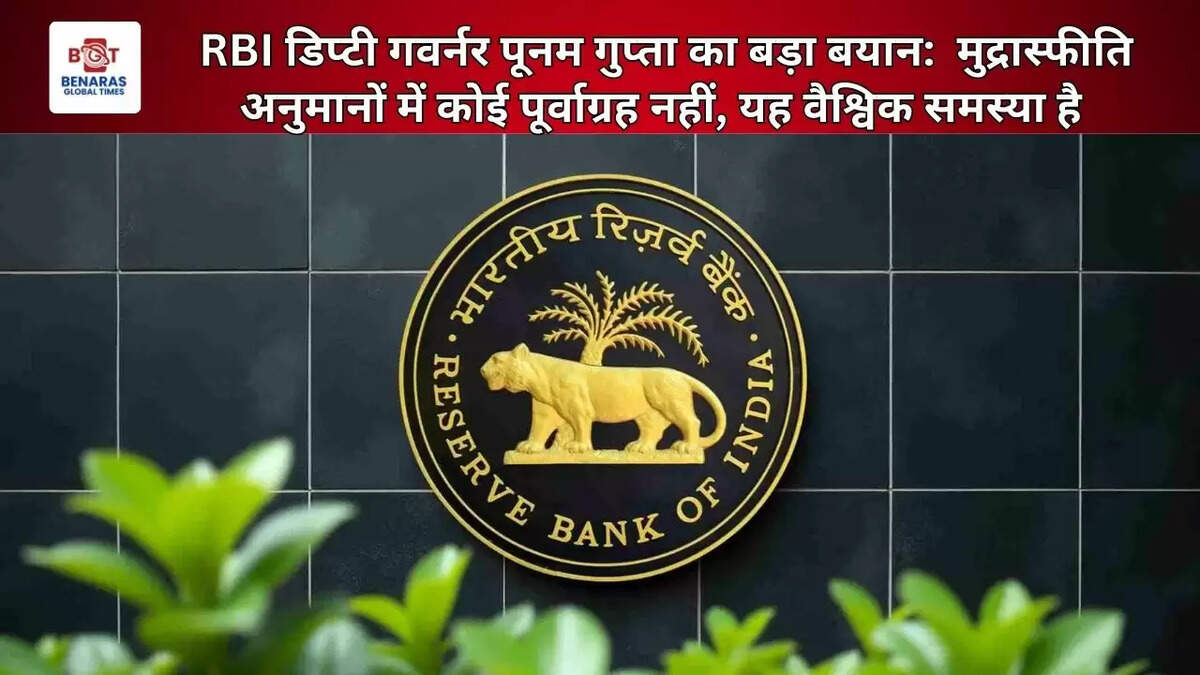 RBI