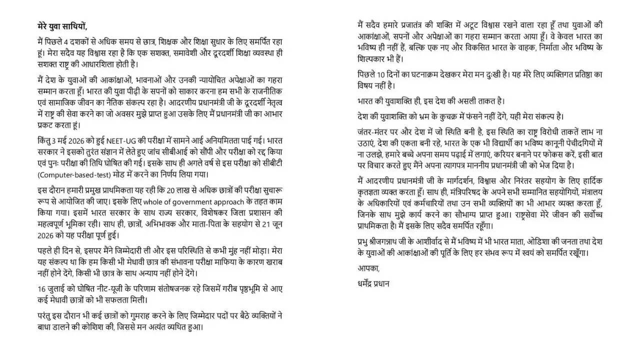 रेर्फ़ 