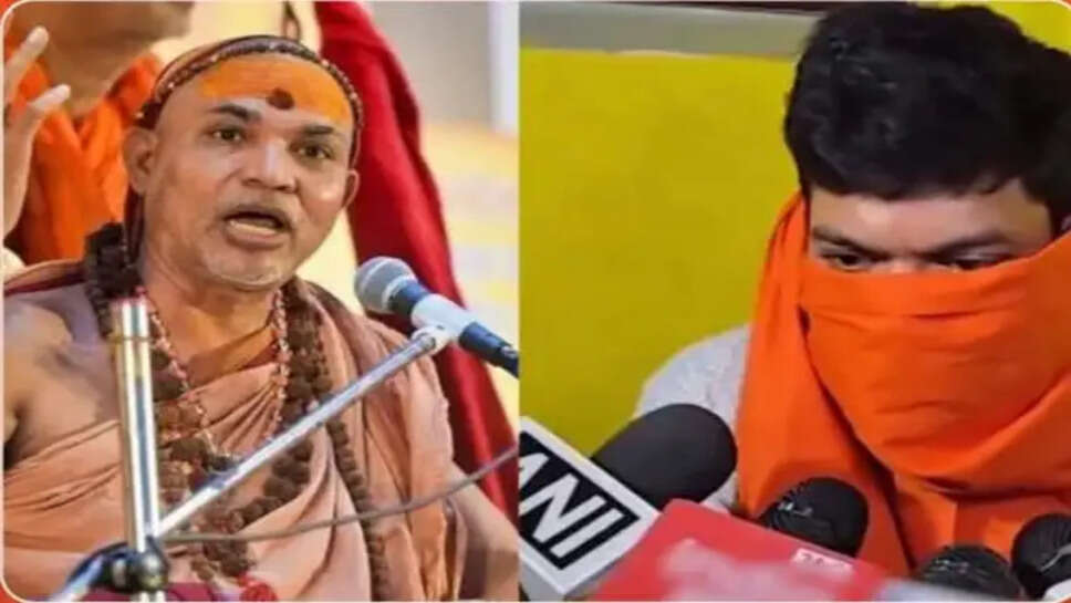  स्वामी अविमुक्तेश्वरानंद पर झूठा आरोप लगाने को कहा गया, शाहजहांपुर के पत्रकार का बड़ा खुलासा