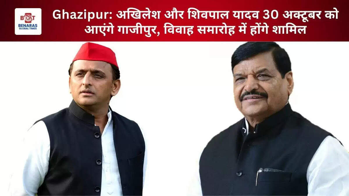 Ghazipur