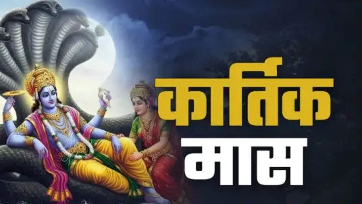 Kartik Month 2026
