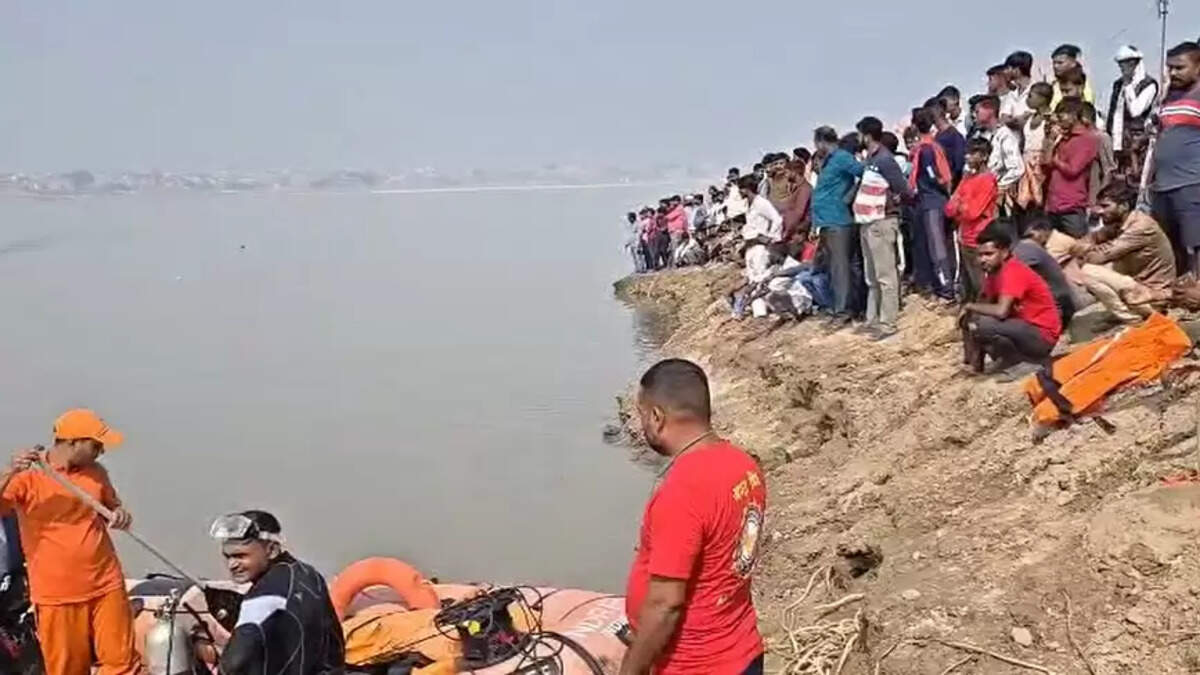 रामनगर 