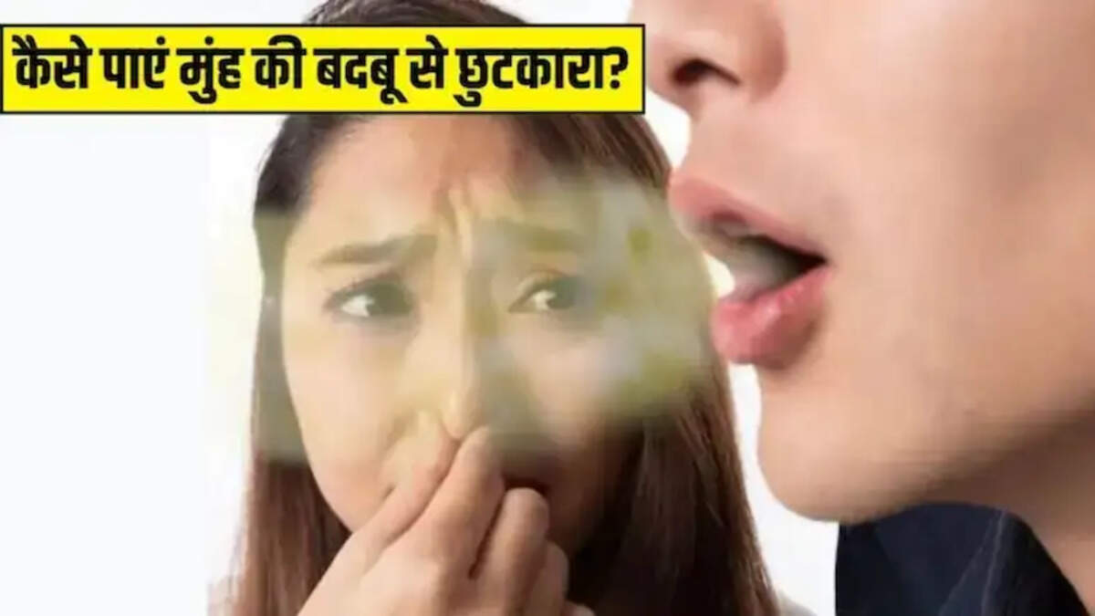 माउथ