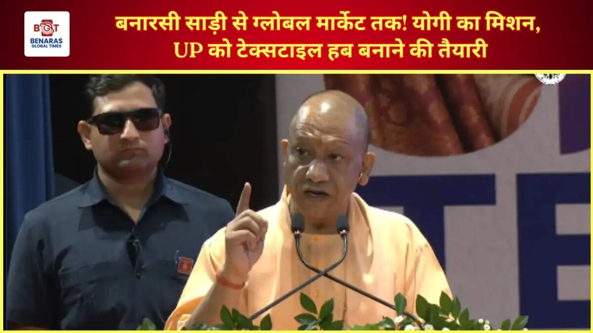  बनारसी साड़ी से ग्लोबल मार्केट तक! योगी का मिशन, UP को टेक्सटाइल हब बनाने की तैयारी