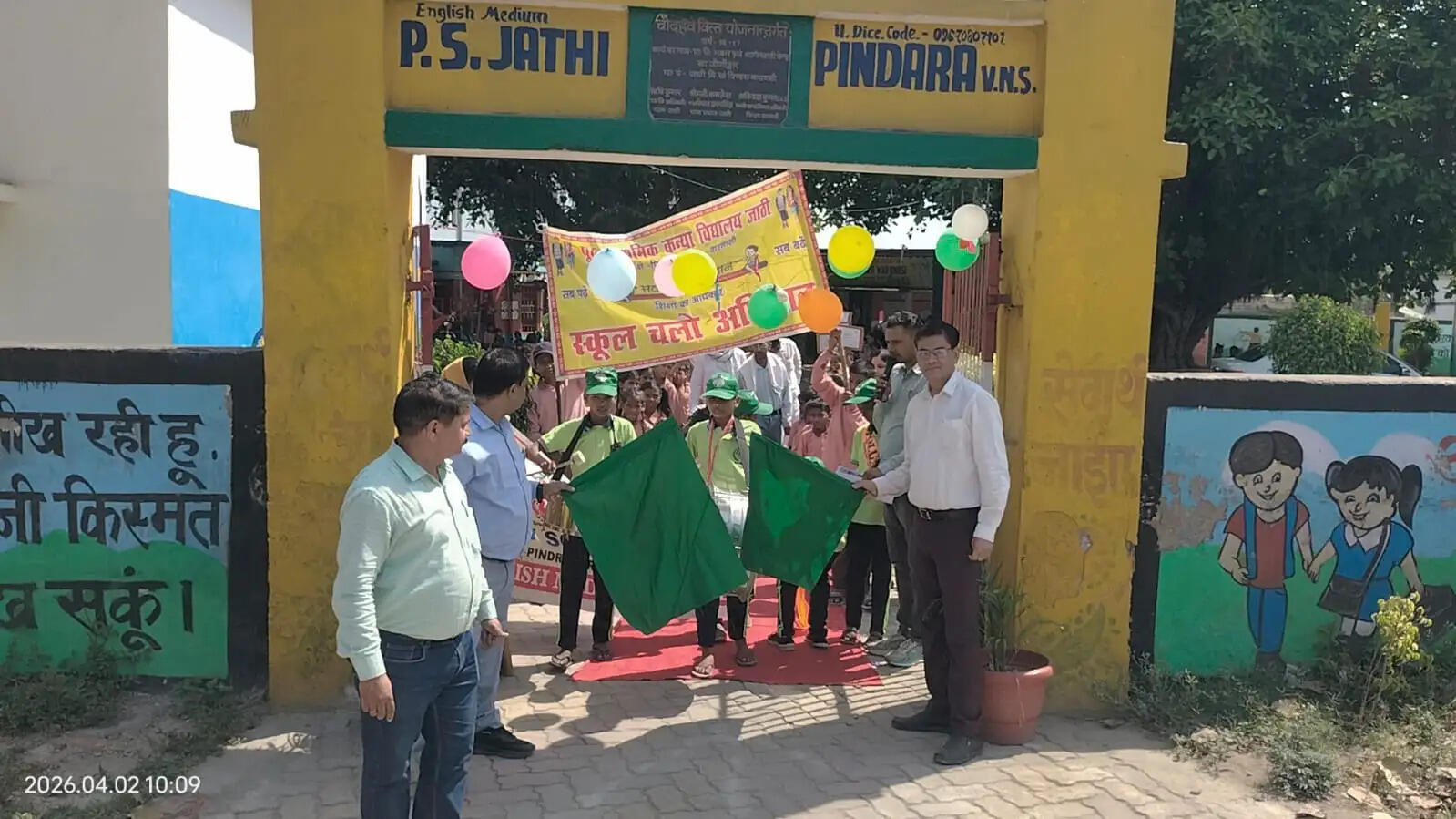 वाराणसी I&nbsp;उत्तर प्रदेश सरकार द्वारा संचालित ‘स्कूल चलो अभियान’ के तहत जाठी क्षेत्र में गुरुवार को एक भव्य जागरूकता रैली का आयोजन किया गया। इस रैली का उद्देश्य