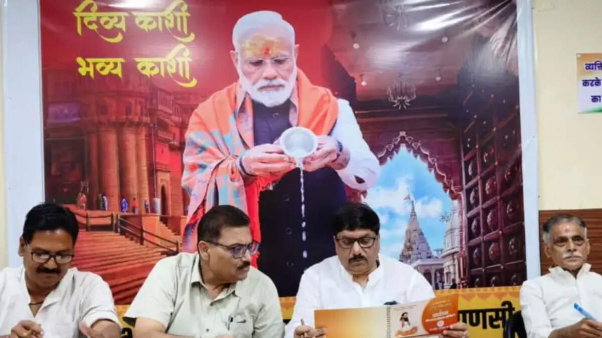 वाराणसी