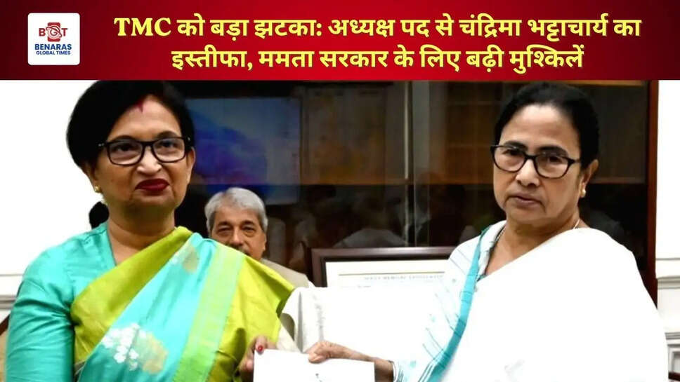  TMC को बड़ा झटका: अध्यक्ष पद से चंद्रिमा भट्टाचार्य का इस्तीफा, ममता सरकार के लिए बढ़ी मुश्किलें