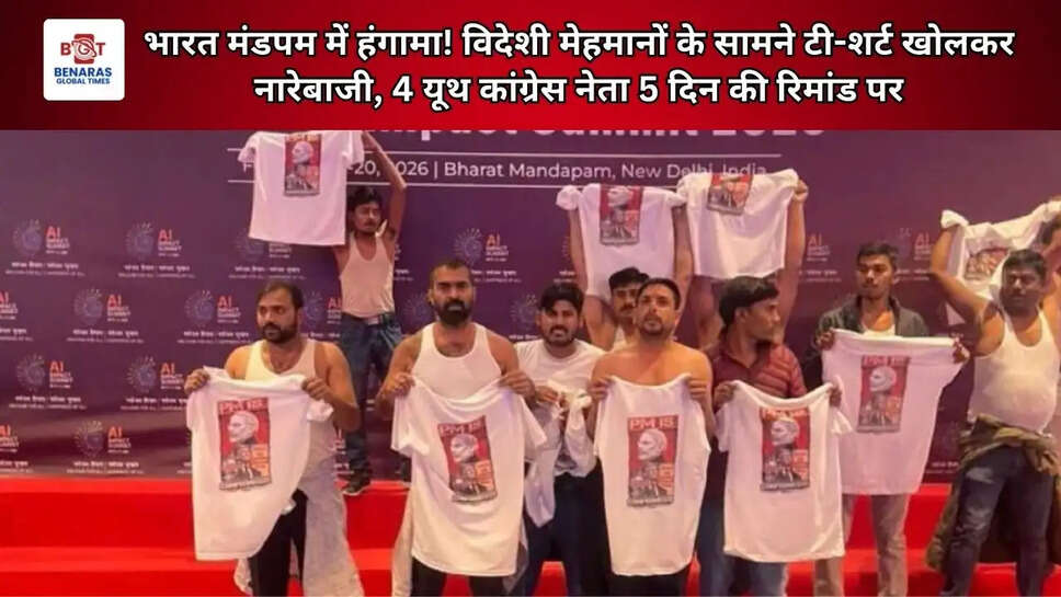 भारत मंडपम में हंगामा! विदेशी मेहमानों के सामने टी-शर्ट खोलकर नारेबाजी, 4 यूथ कांग्रेस नेता 5 दिन की रिमांड पर