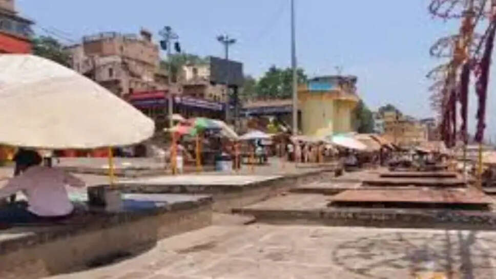 Varanasi Weather Update