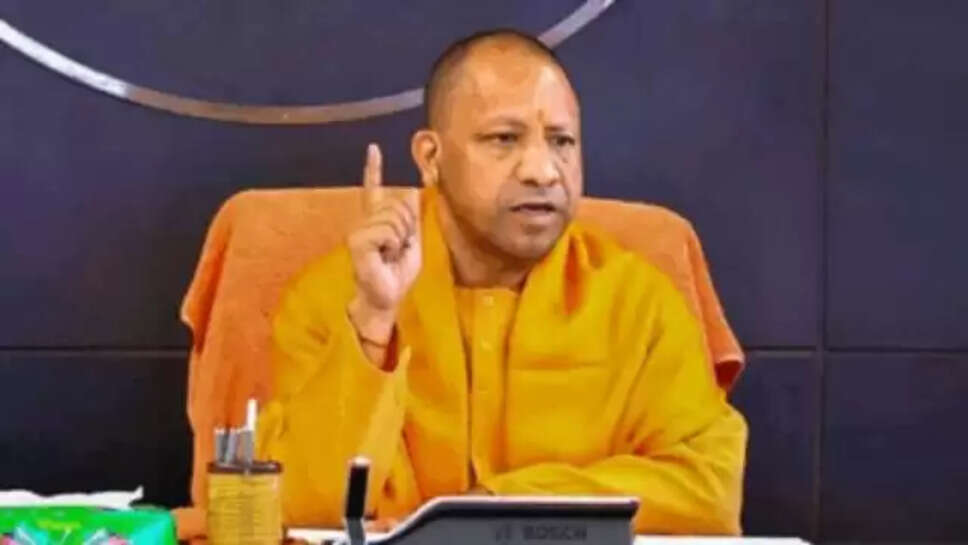 CM Yogi