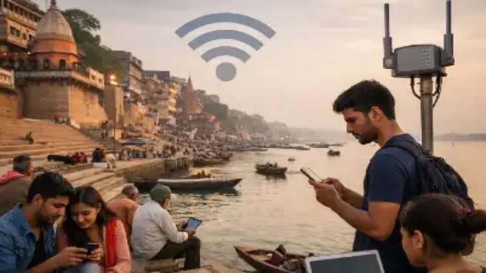  मुफ्त वाई-फाई सेवा