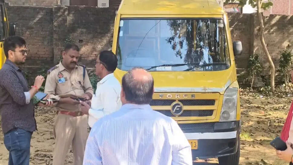 स्कूल वाहनों पर कार्रवाई