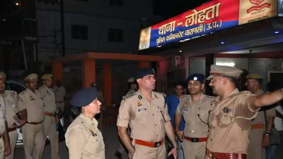 वाराणसी