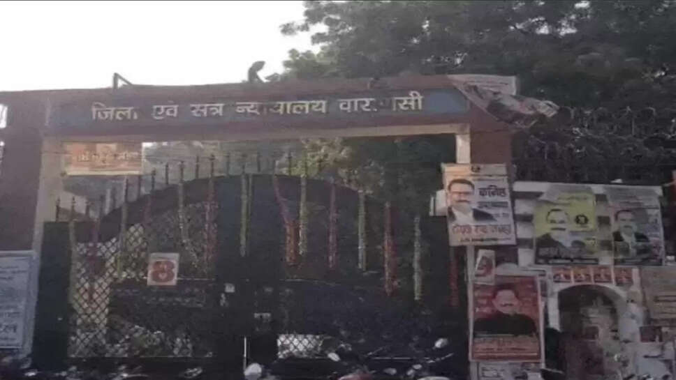 वाराणसी